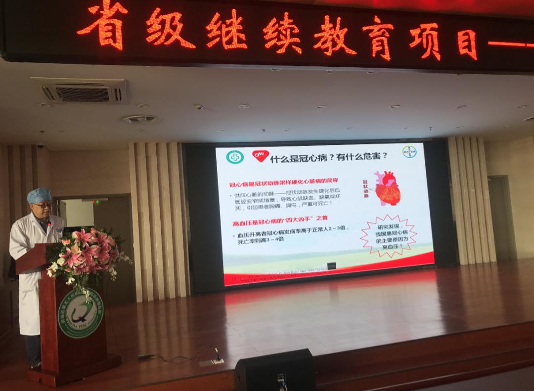 高血压的中西医治疗继续教育答案,高血压健康教育的预防策略