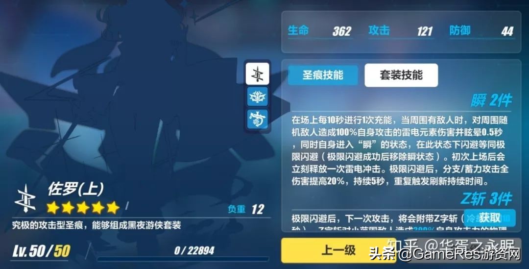 崩坏33年后剧情,崩坏3直至未来