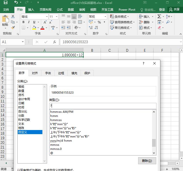 excel表格输入数字就变成百分号,excel表格里输入小数点后变成整数