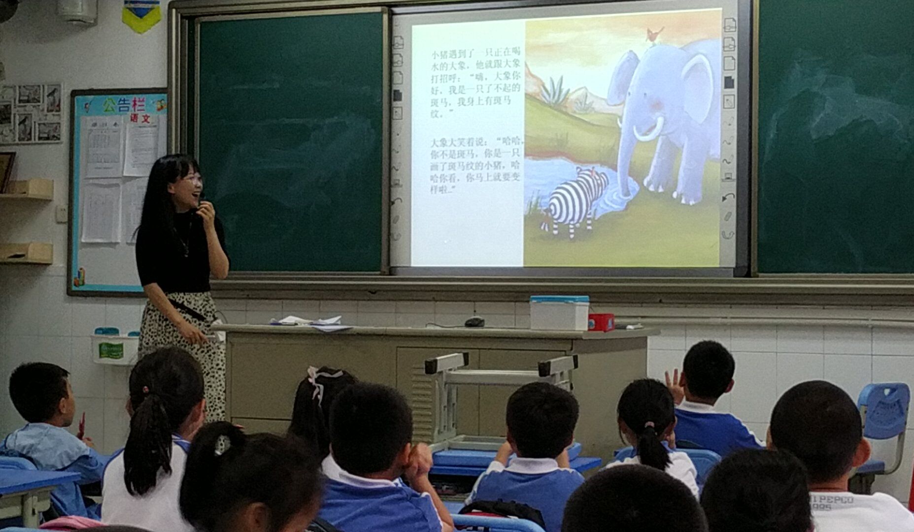 家校携手共促孩子健康成长讲话,家校合作共促成长家长怎么写