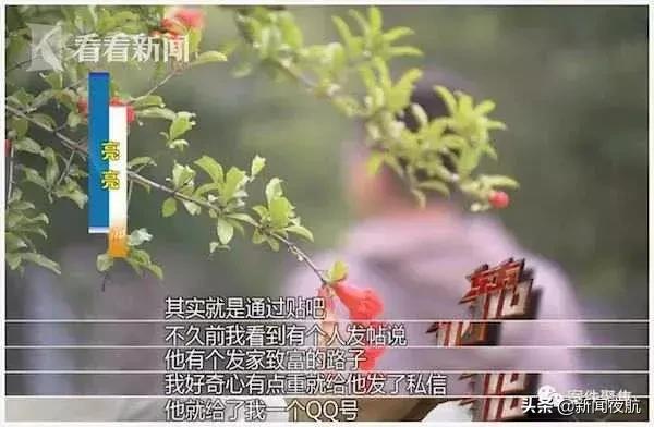 “一起去赚钱吧，进监狱那种！”三个网友群里聊天预谋抢劫，还没见面就被抓