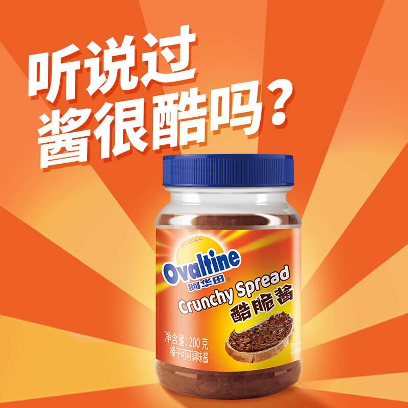 可以在超市买到的巧克力推荐,巧克力推荐便宜量大50元以内