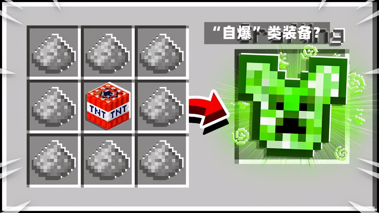 我的世界mc合成表老玩家回忆,我的世界老玩家还记得的合成表