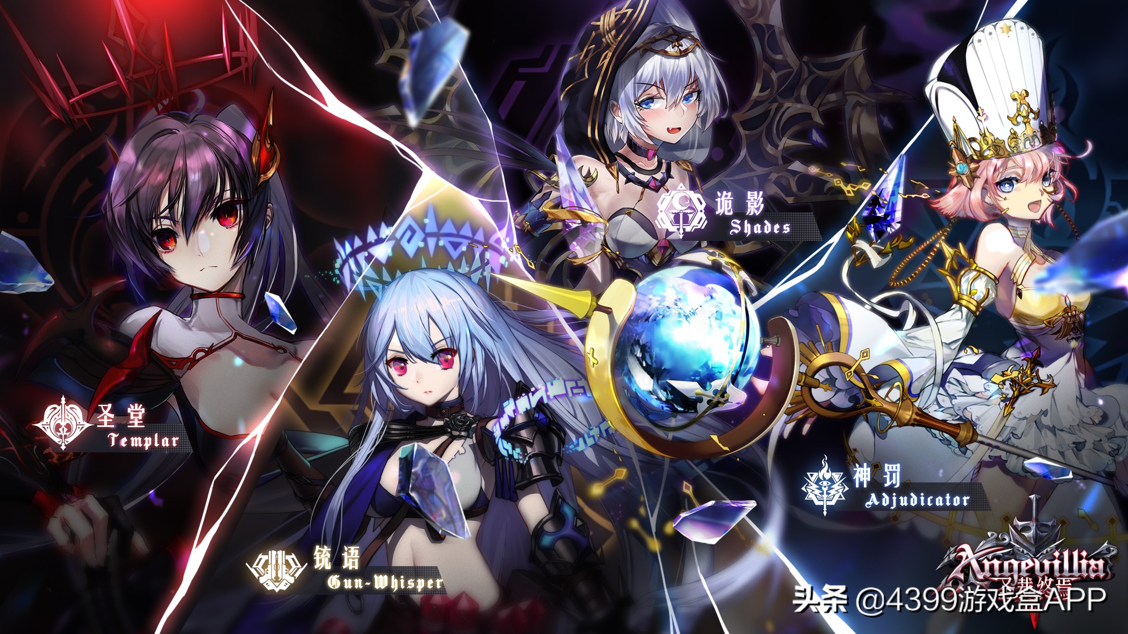 圣裁终焉形态,圣裁决角斗场攻略