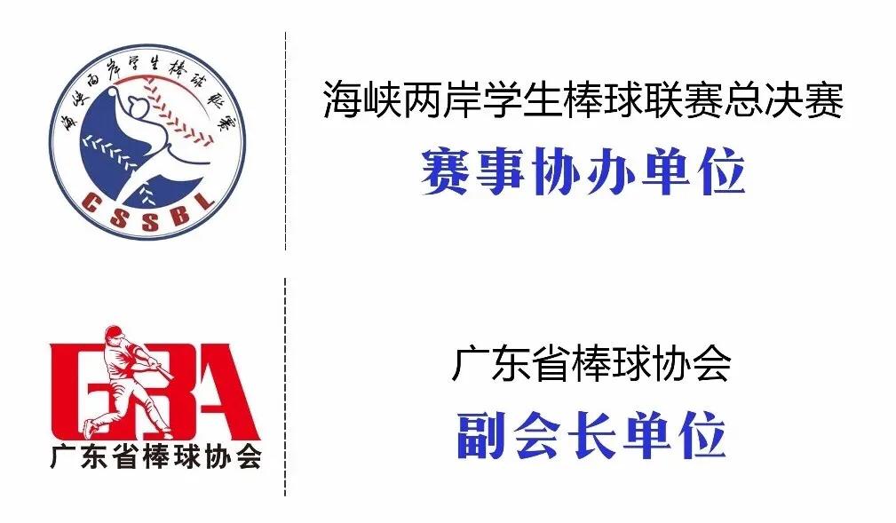 燃烧的十五岁|U15决赛日，今天中山公园棒球场见！