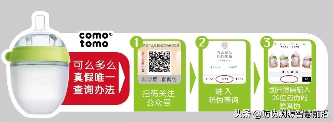 comotomo硅胶奶瓶好用吗,comotomo奶瓶盖吸管