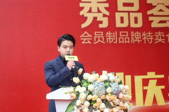 郑州秀品荟营业了吗,郑州秀品荟开业