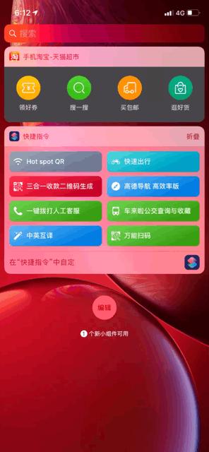 iphone必备100个捷径,有iphone必玩游戏