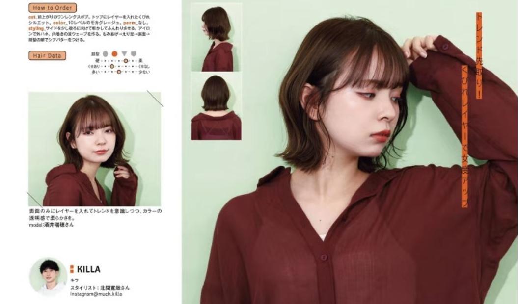 发型师发型2021流行发型,2020年最流行的发型日系