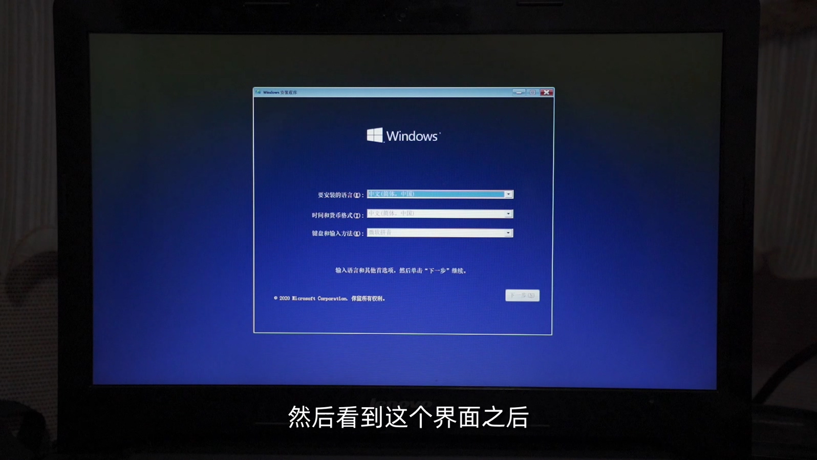 没有u盘windows10纯净版安装教程,windows10u盘官方安装教程