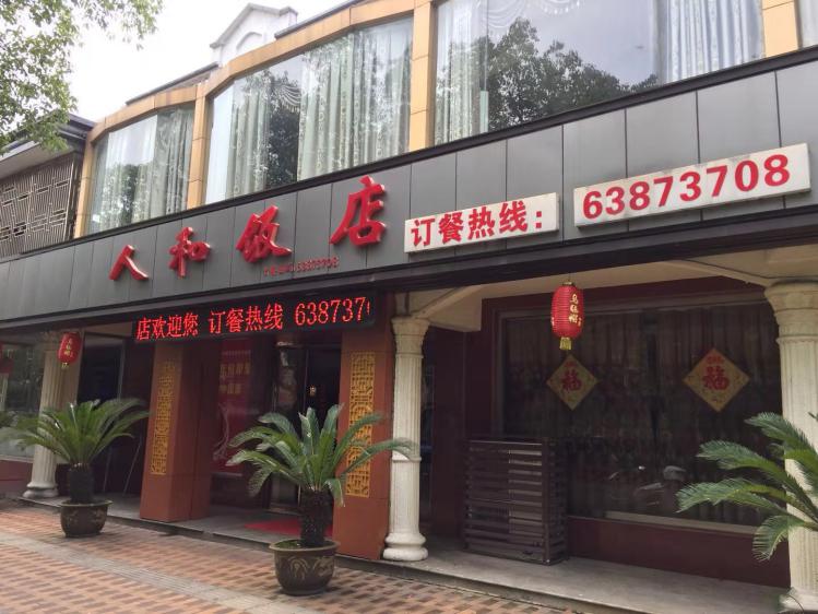 上海城新天地家园吴江,苏州吴江新天地家园