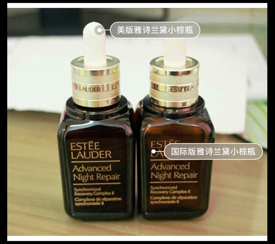 雅诗兰黛红腰子效果怎么样,别再被骗了假化妆品