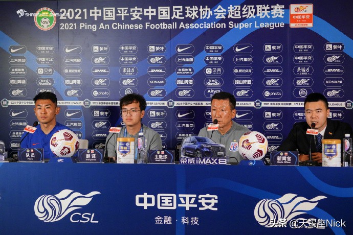 2017中超联赛于汉超绝杀申花,申花绝杀上港于汉超越位