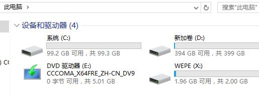 用pe光盘重装win7系统的完整教程,用光盘pe重装win7系统的完整教程