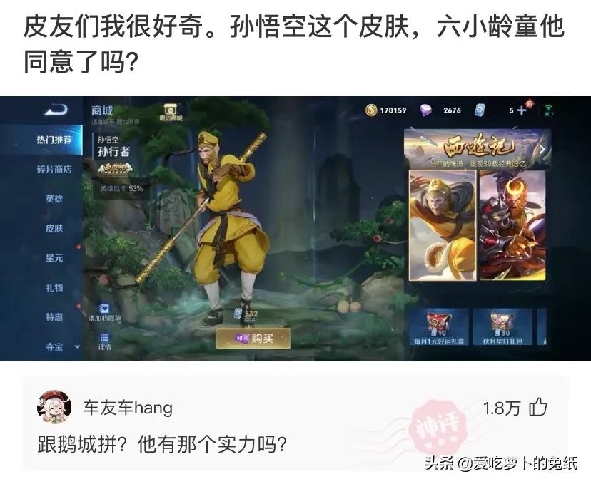 神回复：我也想去,雅迪全款