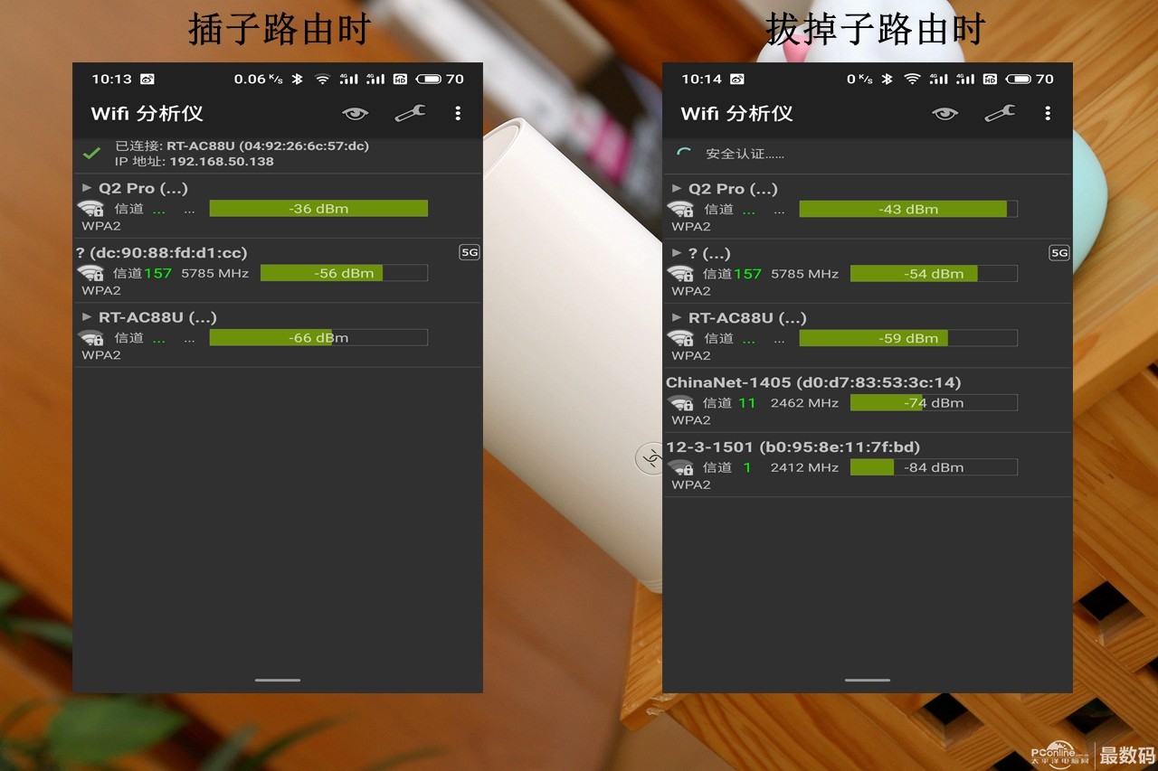 华为q2pro子母路由器测评,华为q2pro路由器的缺点