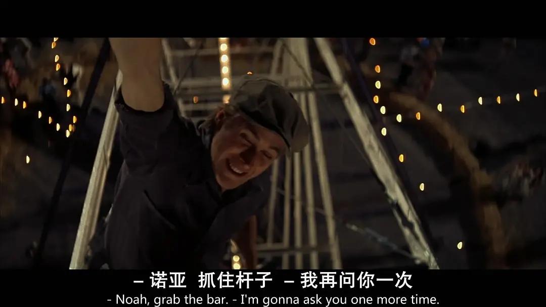 恋恋笔记本经典片段,恋恋笔记本第一章