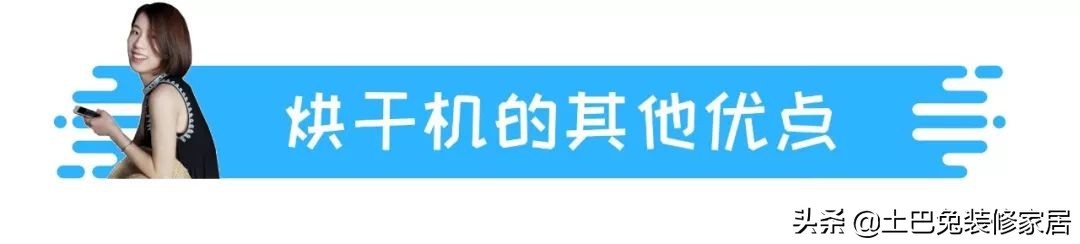 烘干机有没有必要,烘干机要装柜门吗