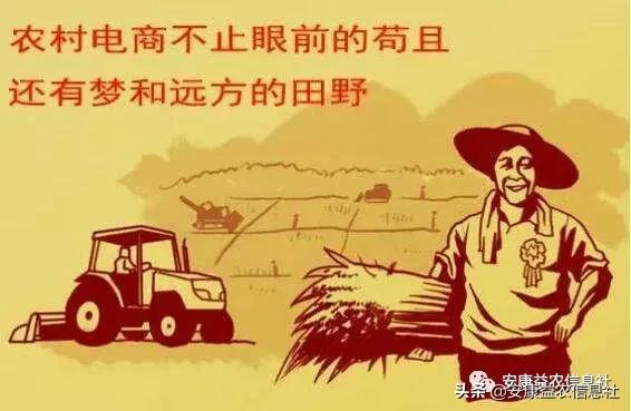 响水同城便民服务平台,偏远农村电商服务站点建设