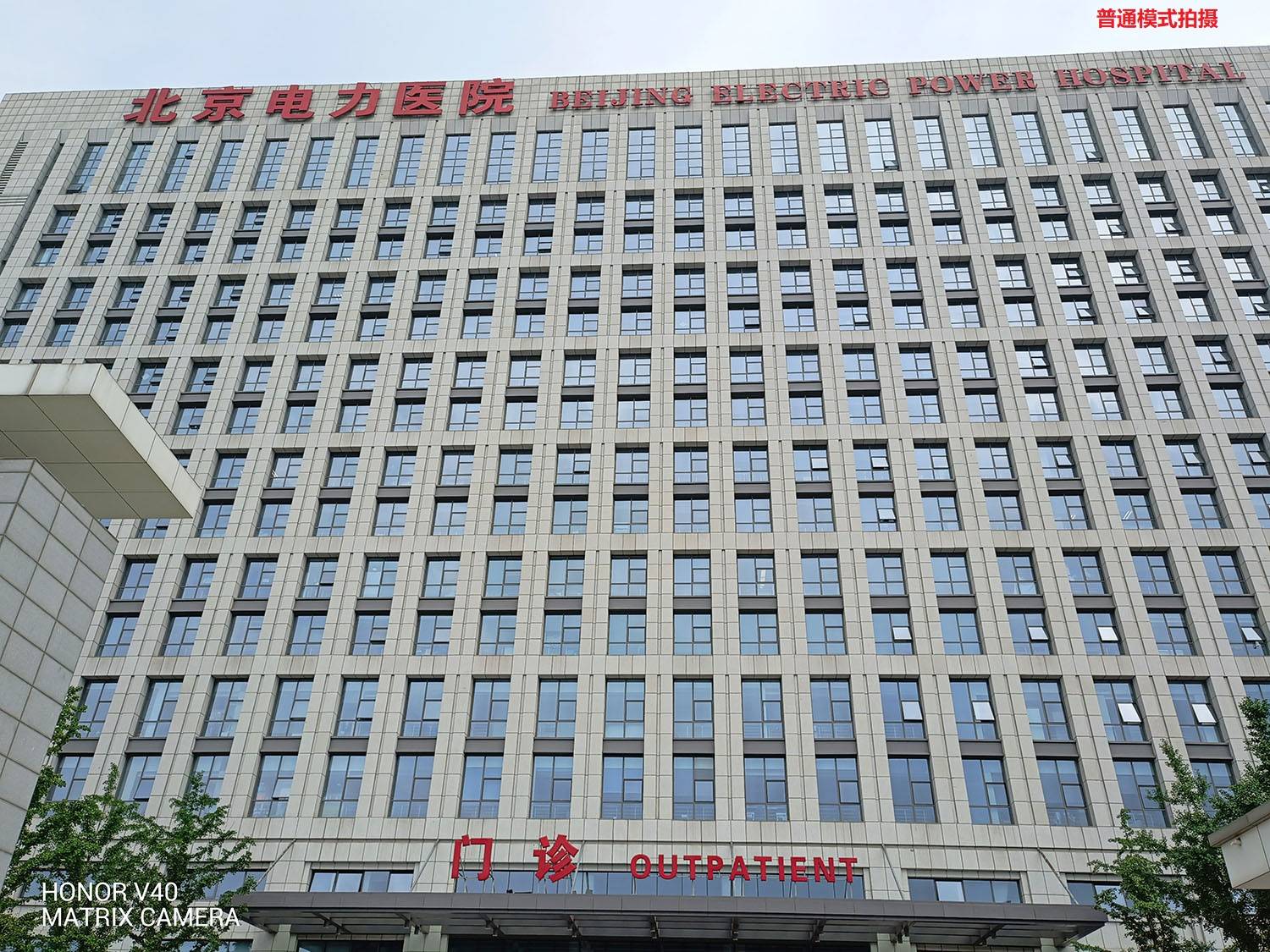 荣耀v40最详细评测,荣耀v20半年后表现如何