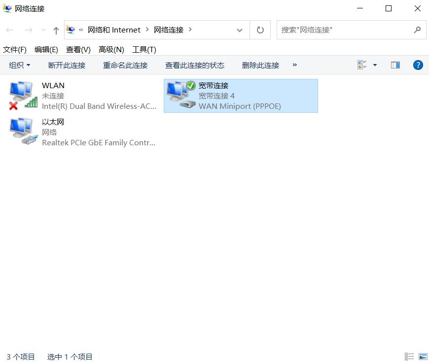 win10开机自动拨号连接宽带,win10开机自动连接路由器
