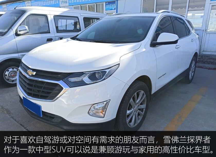 美系雪佛兰探界者suv霸气街拍,2020年suv雪佛兰探界者黑武士