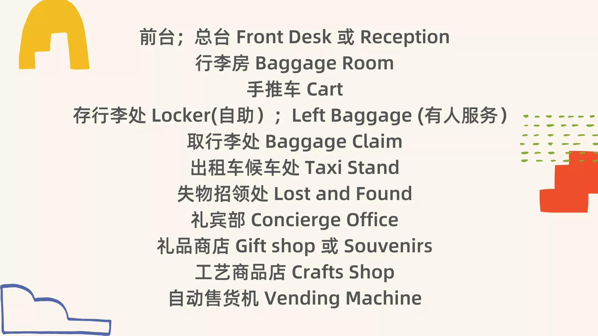 各种民宿酒店,大床房标间英文