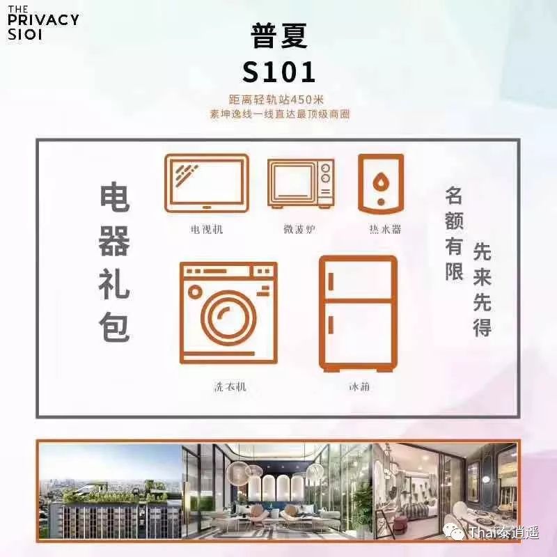 泰国比较出名的中国超市,泰国值得购物的大超市