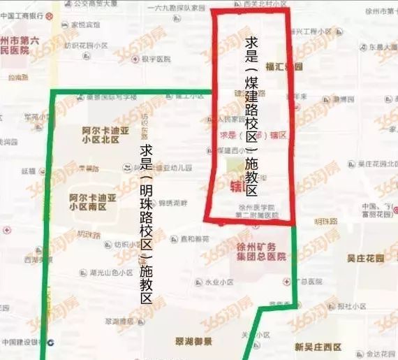 2020徐州小学学区房,徐州十大小学学区房