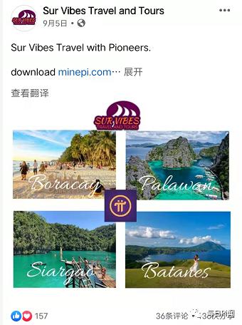 好消息又1家公司支持pi换取服务坚持点闪电，更美好生活即将到来