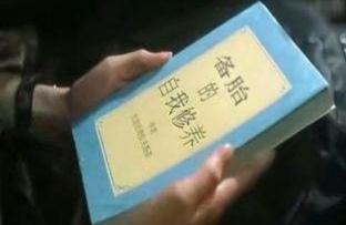 你现在是个备胎，想要逆袭？学会这4个技巧，大胆哥教你一定乾坤