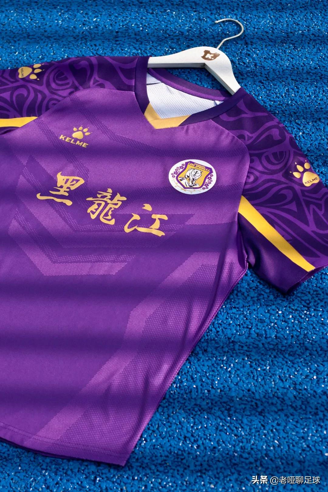 中甲2024赛季球衣,中甲2024新赛季各队球衣