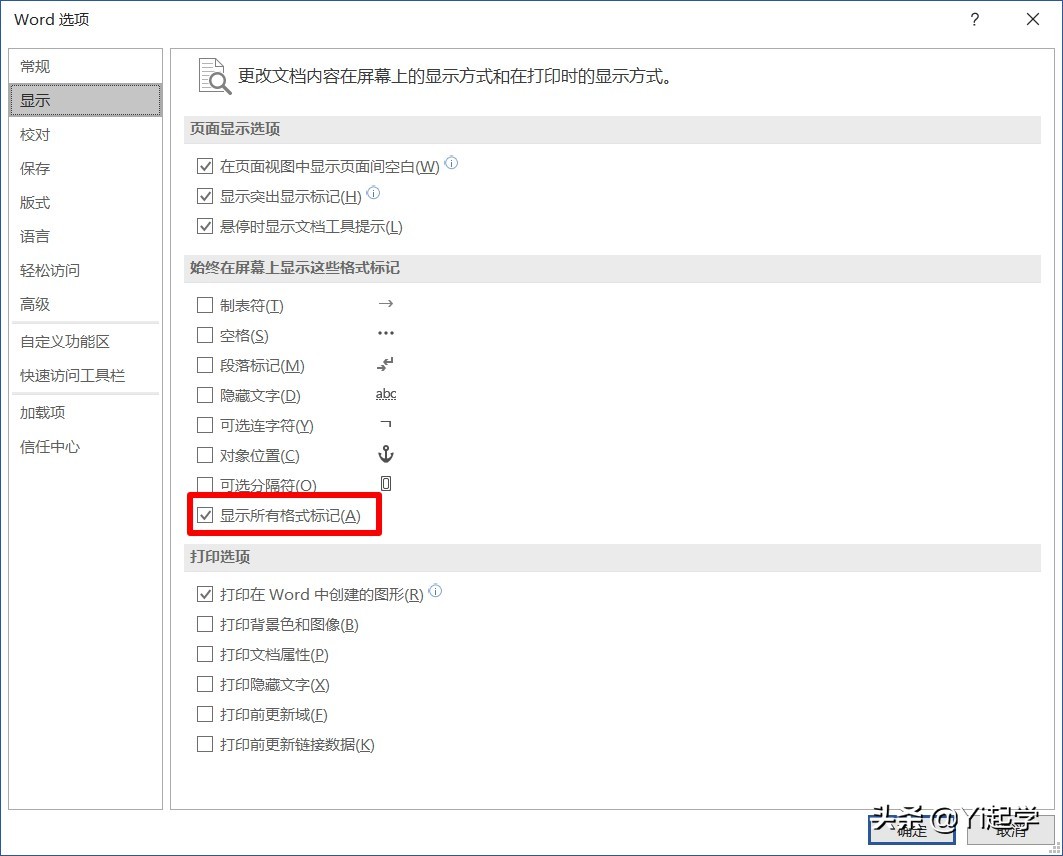 word页眉页脚奇偶页不同怎样设置,word2007怎么设置奇偶页眉页脚不同