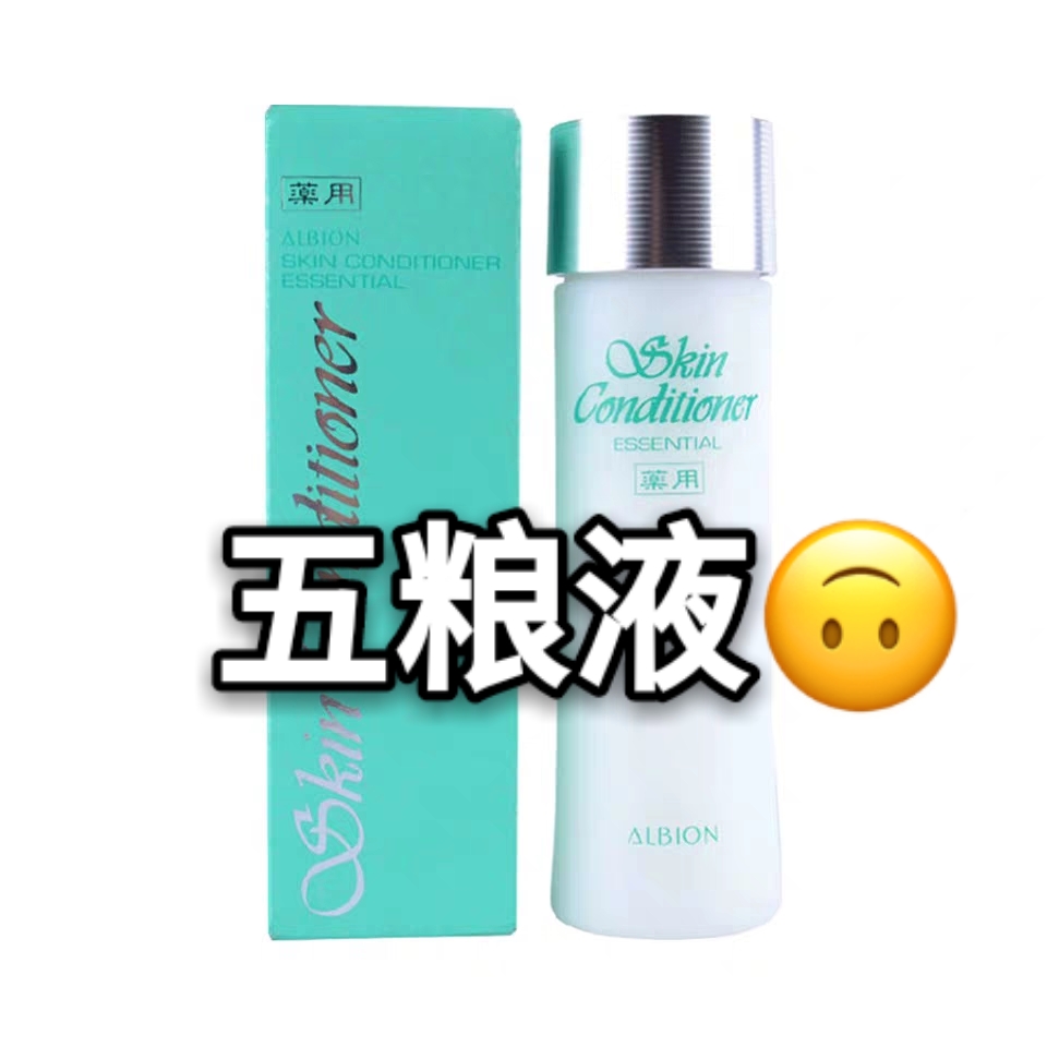 所有爽肤水都能湿敷吗,比较温和的爽肤水