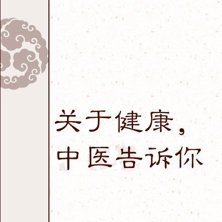 学会养生的正确方法,学习中医养生掌握了哪些技巧