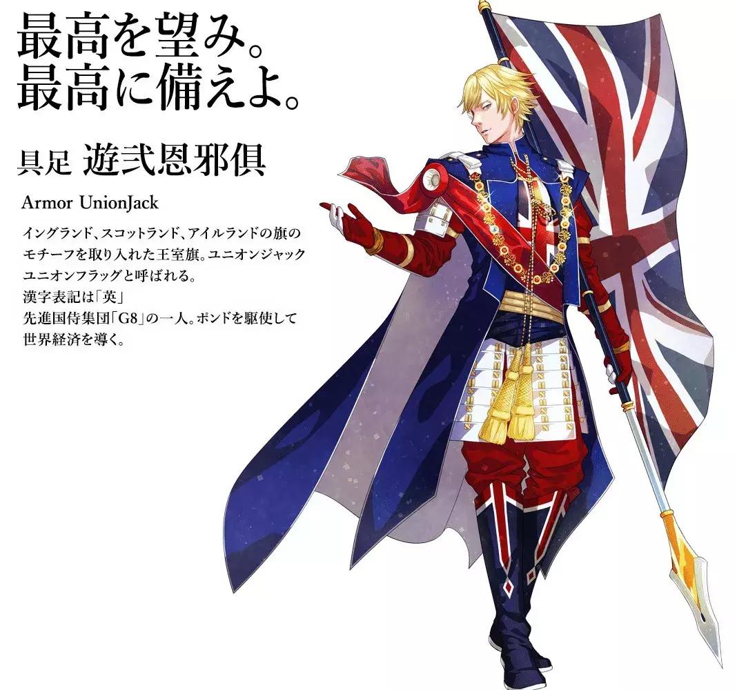 日本2020奥运会设计师,东京奥运会日本首相化身马里奥