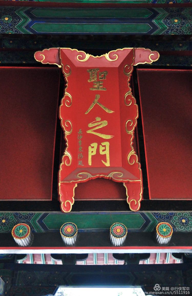 曲阜孔庙走马观花,曲阜孔庙朝圣