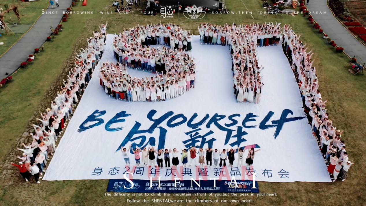 养生就从身态内养开始,身态内养内衣以旧换新
