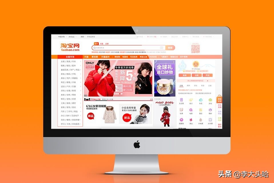 电商法卖家平台,淘宝电商法最新