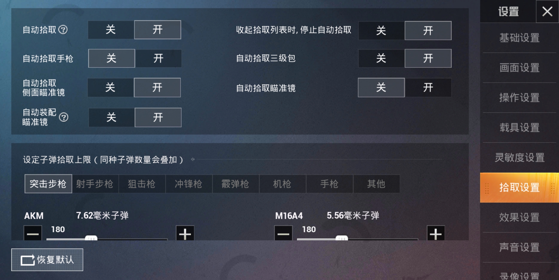 “吃鸡”新模式出现1把201发的十字弩，R1895的位置被取代了