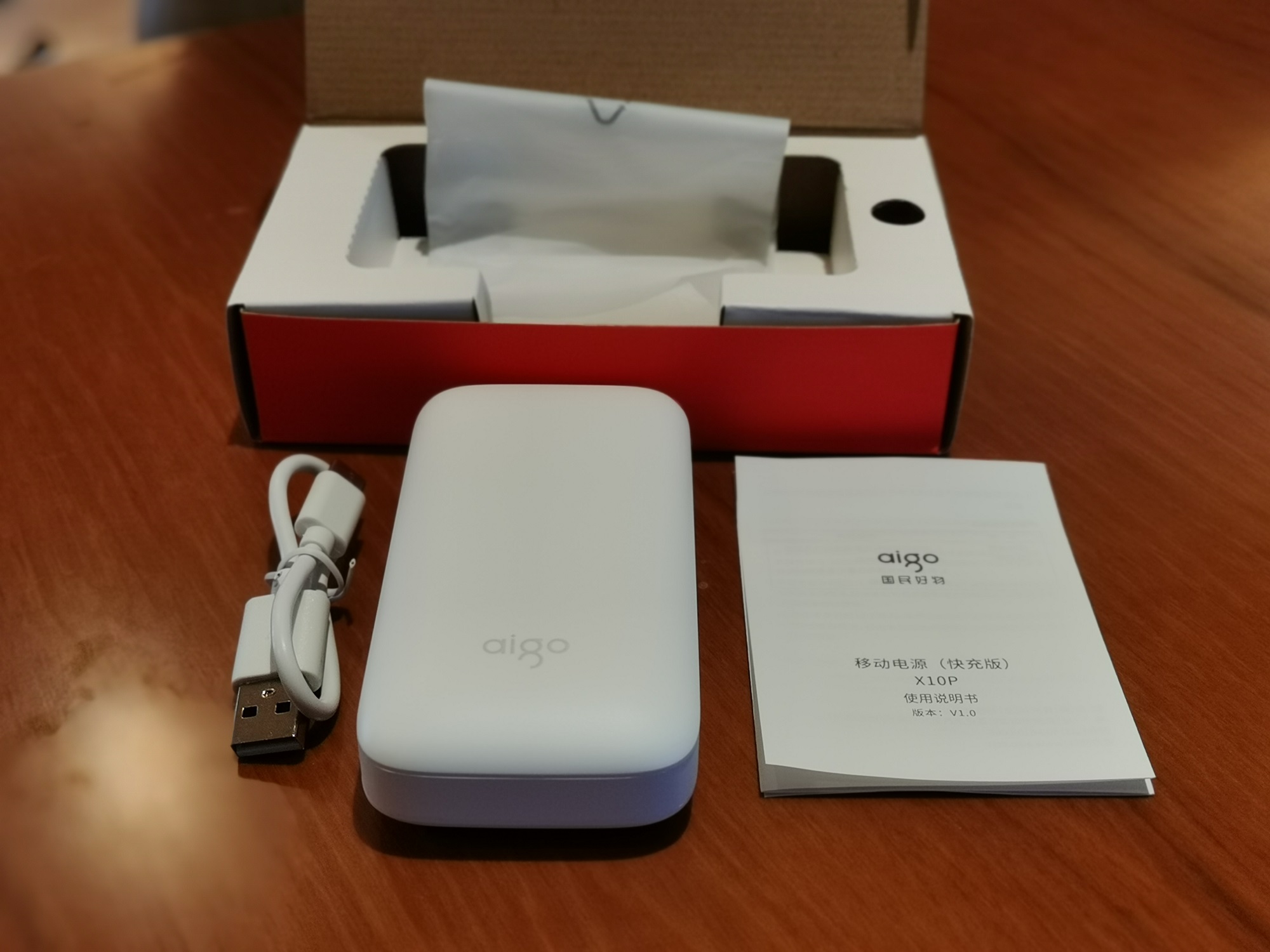 爱国者aigo充电宝x10p,爱国者x10
