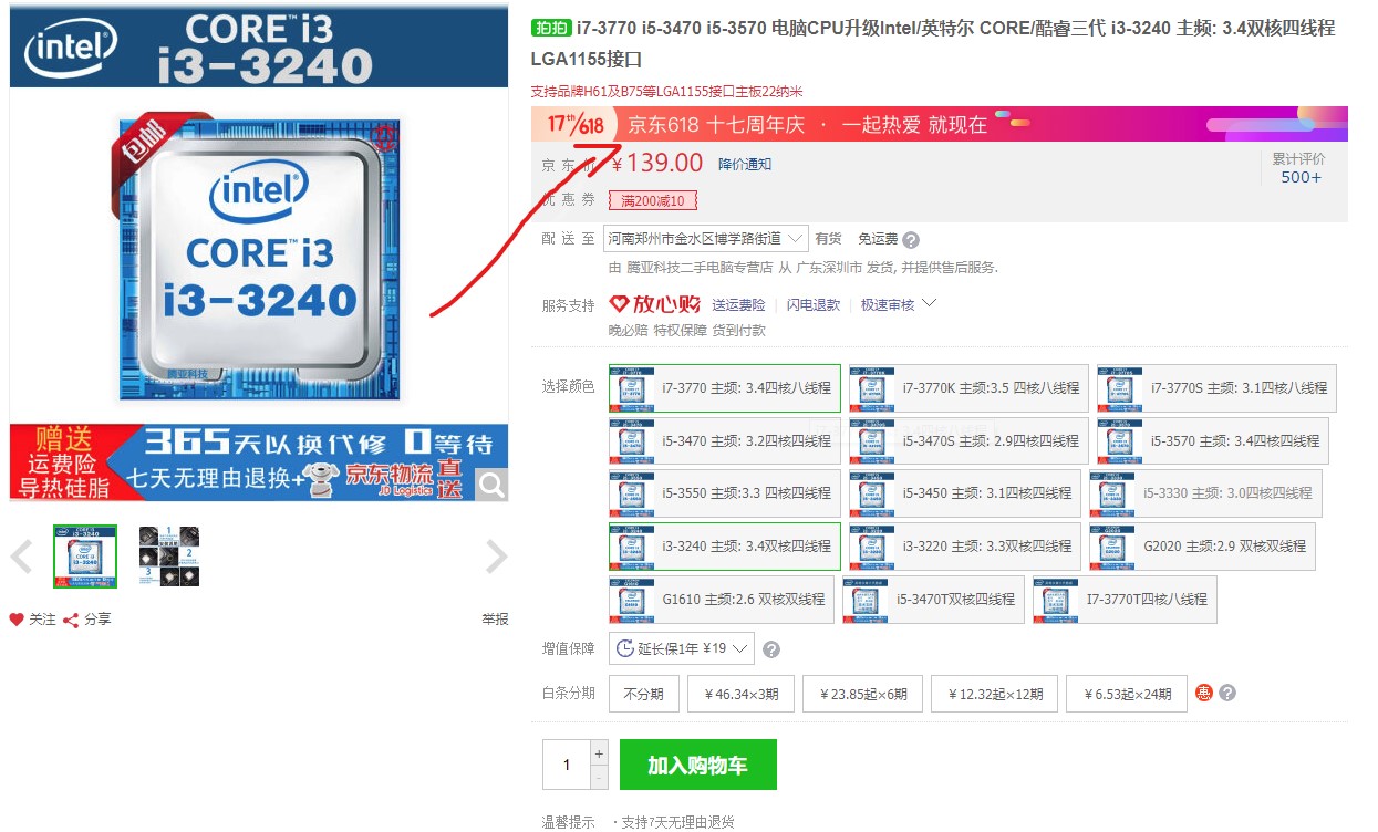 一台电脑可以多开英雄联盟吗,英雄联盟笔记本1500