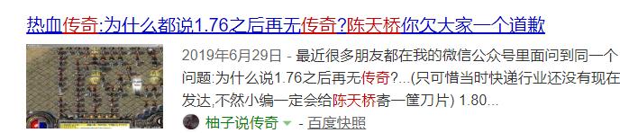 被氪金毁掉的腾讯游戏,被氪金玩坏的游戏