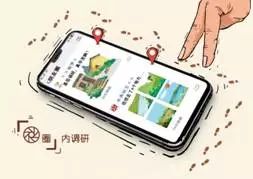 每个基层都加入了各种工作群,一个部门有多少个工作群