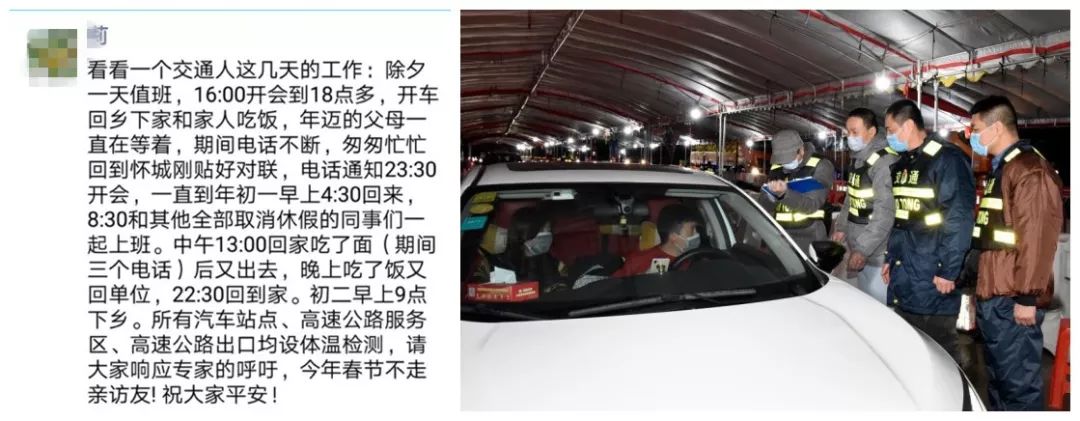 等疫情结束我带你去图片,等疫情过了我来接你