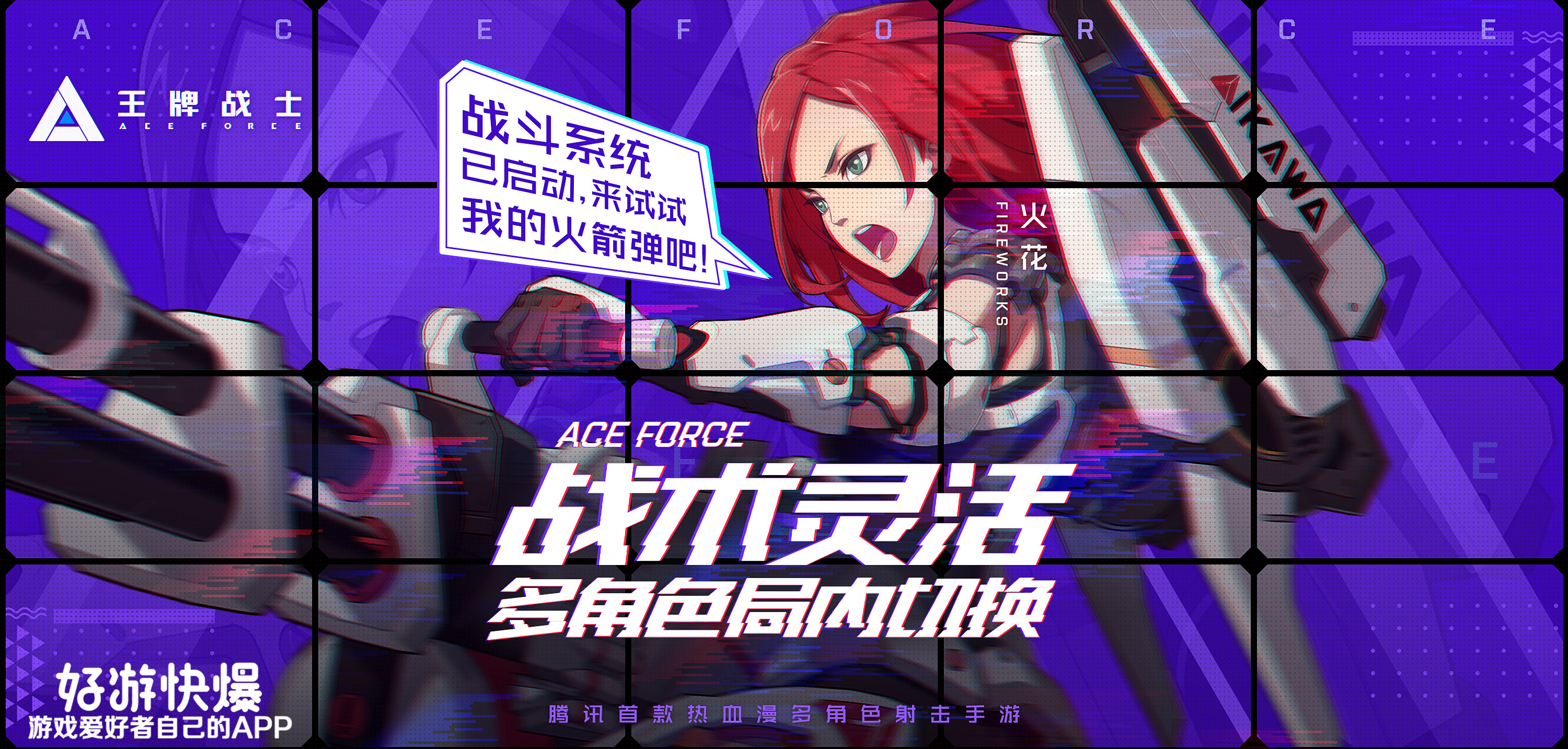 2018年只剩30天，你等到秃头的游戏来了吗？这份游戏清单告诉你！