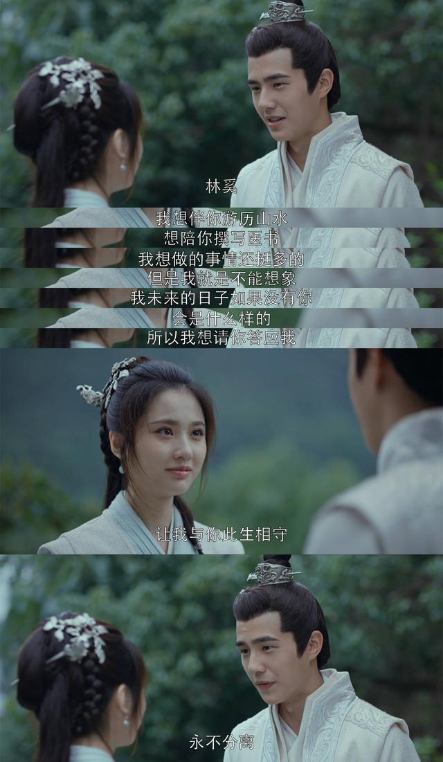 琅琊榜之风起长林皇后的结局,琅琊榜之风起长林中云姐结局