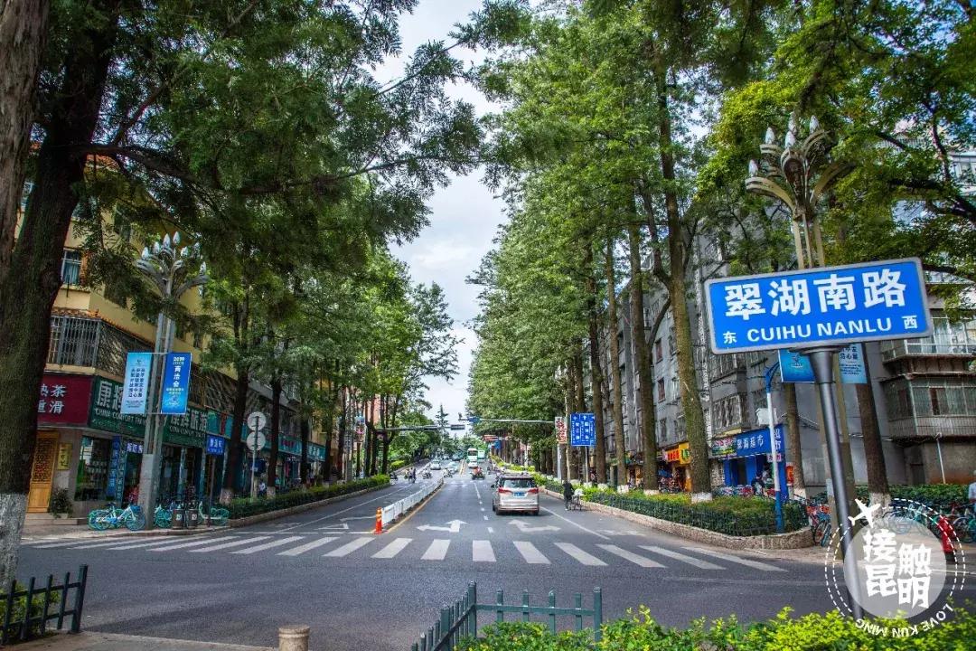 昆明富人住哪个区,住在昆明翠湖是怎样的体验