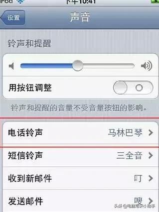 酷狗铃声怎么设置苹果铃声,苹果手机如何设定自己的铃声