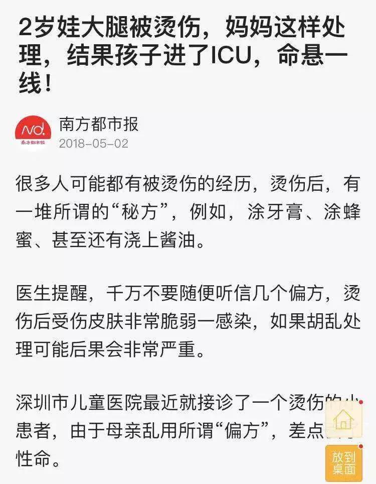 儿科偏方大全100个,民间偏方害惨小孩